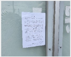  2025Ÿ��483 �泲 ���ؽ� ������ ������ 969-1 �����������ӽ�Ƽ���ǽ��� 1��130ȣ    ��,�繫�ǰ��