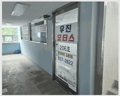  2025Ÿ��565 �泲 ���ؽ� ������ ������ 1094-1 ���� 2��206ȣ    ��,�繫�ǰ��