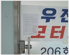  2025Ÿ��565 �泲 ���ؽ� ������ ������ 1094-1 ���� 2��206ȣ    ��,�繫�ǰ��