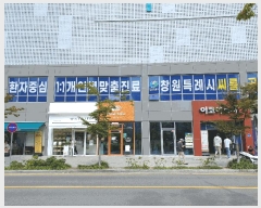  2025Ÿ��749 �泲 â���� ��â�� �ߵ� 779-2 365���������ְ��๰��1�� 1��111ȣ    ��,�繫�ǰ��