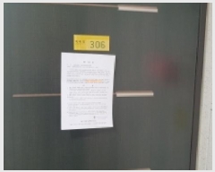  2025Ÿ��857  ����Ʈ���