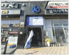  2025Ÿ��10974 �泲 ���ؽ� ��û�� 56-11 ������� 4��405ȣ     ���ǽ��ڰ��