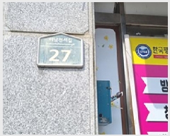  2025Ÿ11128 泲 â â 赿 322-6 11ȣ     ,繫ǰ