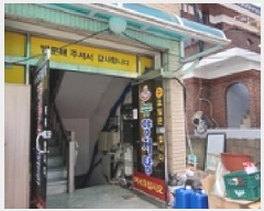  2025Ÿ11128 泲 â â 赿 322-6 11ȣ     ,繫ǰ