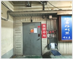  2025Ÿ��11452  �ٸ��󰡰��