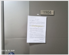  2025Ÿ��11552 �泲 â���� ��â�� �ϸ� ���踮 225-2 â������Ǫ������ 103�� 19�� 1904ȣ ����Ʈ���