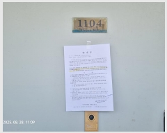  2025Ÿ��11989  ����Ʈ���