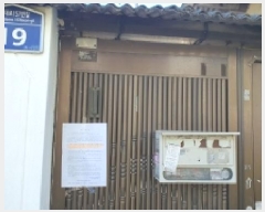  2025Ÿ��12384 �泲 ���ؽ� ������ �°︮ 8-2      ���ð��