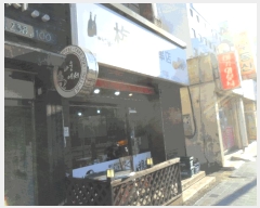  2025Ÿ��12591 �泲 â���� ��â�� ��� 34-1 1��105ȣ     ��,�繫�ǰ��