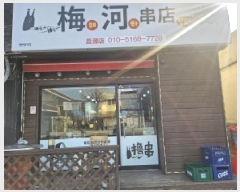  2025Ÿ��12591 �泲 â���� ��â�� ��� 34-1 1��105ȣ     ��,�繫�ǰ��