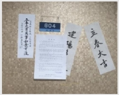  2025Ÿ��12609 �泲 ���ؽ� ������ ������ 623-1 �����ż�����Ʈ 101�� 8�� 804ȣ  ����Ʈ���