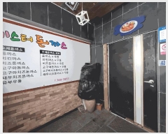  2025Ÿ��30619 �泲 ���ֽ� ��ȵ� 14-6       �ٸ��ü�,�󰡰��