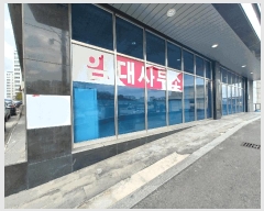  2025Ÿ546 泲 õ 糲  85-2  1102ȣ    ,繫ǰ