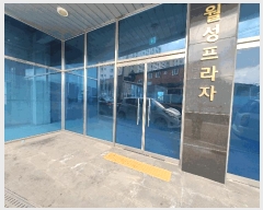  2025Ÿ546 泲 õ 糲  85-2  1102ȣ    ,繫ǰ