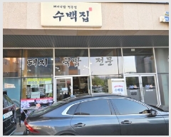  2025Ÿ��30801 �泲 ���ֽ� �湫���� 29-3 1��103ȣ      ��,�繫�ǰ��