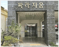  2025Ÿ��30911 �泲 ��õ�� ������ 59-2 �Ķ����� 2��202ȣ     ����Ʈ���