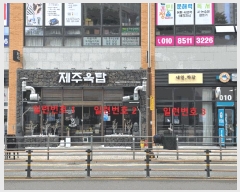  2025Ÿ��31070  �ٸ��󰡰��