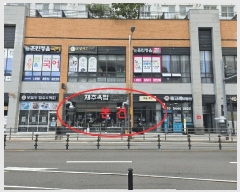  2025Ÿ��31070  �ٸ��󰡰��