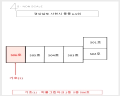  2025Ÿ��31295 �泲 ��õ�� ���� 6-5 ���׸���ũ 2�� 5��506ȣ    ����Ʈ���