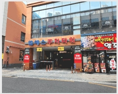  2025Ÿ��558  �ٸ��󰡰��