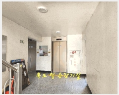  2025Ÿ��767 �泲 ��õ�� ������ ǳ���� 520 �ۺ����κ�����Ʈ 106�� 4��407ȣ   ����Ʈ���