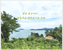  2025Ÿ��869 �泲 ���ر� â���� �뺮�� ��57-10      ����(�Ӿ�)���