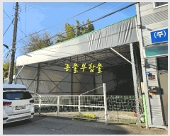  2025Ÿ��30643 �泲 ���ֽ� ��뵿 741-2       �ܵ�����,�����ð��