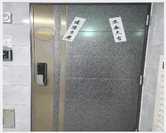  2025Ÿ��30727 �泲 ��õ�� �밭�� 618-1 ��溧�ν��ڶ� 8��801ȣ     ����Ʈ���