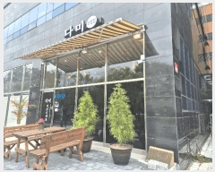  2025Ÿ��30754  �ٸ��󰡰��