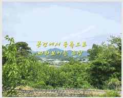  2025Ÿ��30817 �泲 ��û�� ���θ� ������ 1026      ����(��1)���