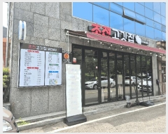  2025Ÿ��30845 �泲 ���ֽ� ������ 1627-1       �ܵ�����,�����ð��