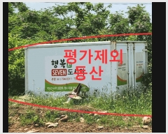  2025Ÿ��30850  ����