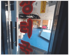  2025Ÿ��30717  �ٸ��ü����