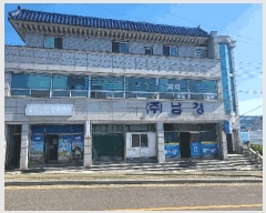  2025Ÿ��601  �ٸ����ð��