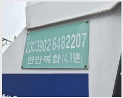  2025Ÿ468           ڰ