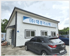  2025Ÿ��532 �泲 ������ ������ ���縮 855      ����,â�����