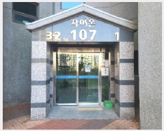  2025Ÿ21176 泲    832-3 ̿¾Ʈ1 107 5 502ȣ  Ʈ