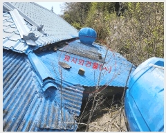  2025Ÿ��21225 �泲 ������ ������ ���и� 286-1      ���ð��