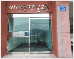  2025Ÿ��21435 �泲 ������ ���� �� 59 �ٴ�ǳ��� 2�� 4��502ȣ   �ټ���,������