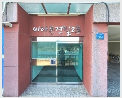  2025Ÿ��21435 �泲 ������ ���� �� 59 �ٴ�ǳ��� 2�� 4��502ȣ   �ټ���,������