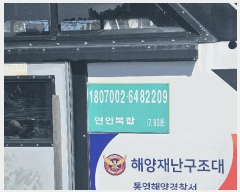  2025Ÿ��21871 �泲 �뿵�� ����� ������ 1425-5      ���ڰ��