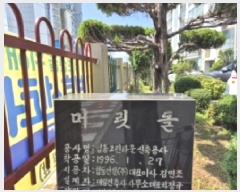  2025Ÿ��590  ����Ʈ���