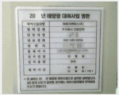  2025Ÿ��20942 �泲 ������ ������ 110-5       ���ð��