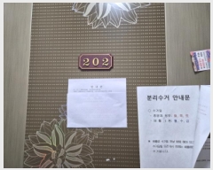  2025Ÿ21509 泲  ŷ ſ븮 1390-5 Ʈ 101 1202ȣ   ټ,