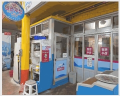 2025Ÿ��22255 �泲 �뿵�� �Ͻŵ� 663-6 �źϾ���Ʈ 1��109ȣ     ��,�繫�ǰ��