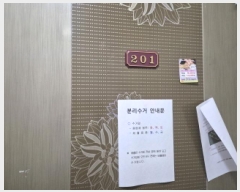  2025Ÿ��21510 �泲 ������ �ŷ��� �ſ븮 1390-5 ������Ʈ�� 101�� 1��201ȣ   �ټ���,������