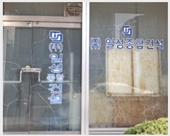  2025Ÿ21204 泲 뿵  994-12 ϼѼŸ 1106ȣ     ,繫ǰ