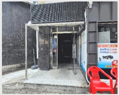  2025Ÿ21205 泲 뿵  ׸ 1574-4 ֺ 4 401ȣ   ڰ