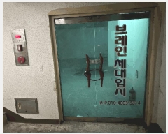  2025Ÿ��21496 �泲 ������ ���ֵ� 890 �����Ǿ�ħ 105�� ����1�� ��101ȣ   ��,�繫�ǰ��