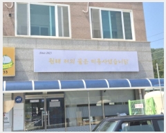  2025Ÿ��21520 �泲 ������ �󸮸� ������ 678-2      �ܵ�����,�����ð��